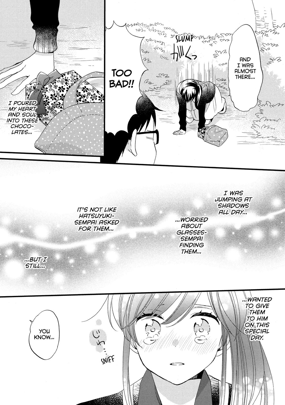Ouji ga Watashi o Akiramenai! Chapter 47 page 17 - Chapter 47