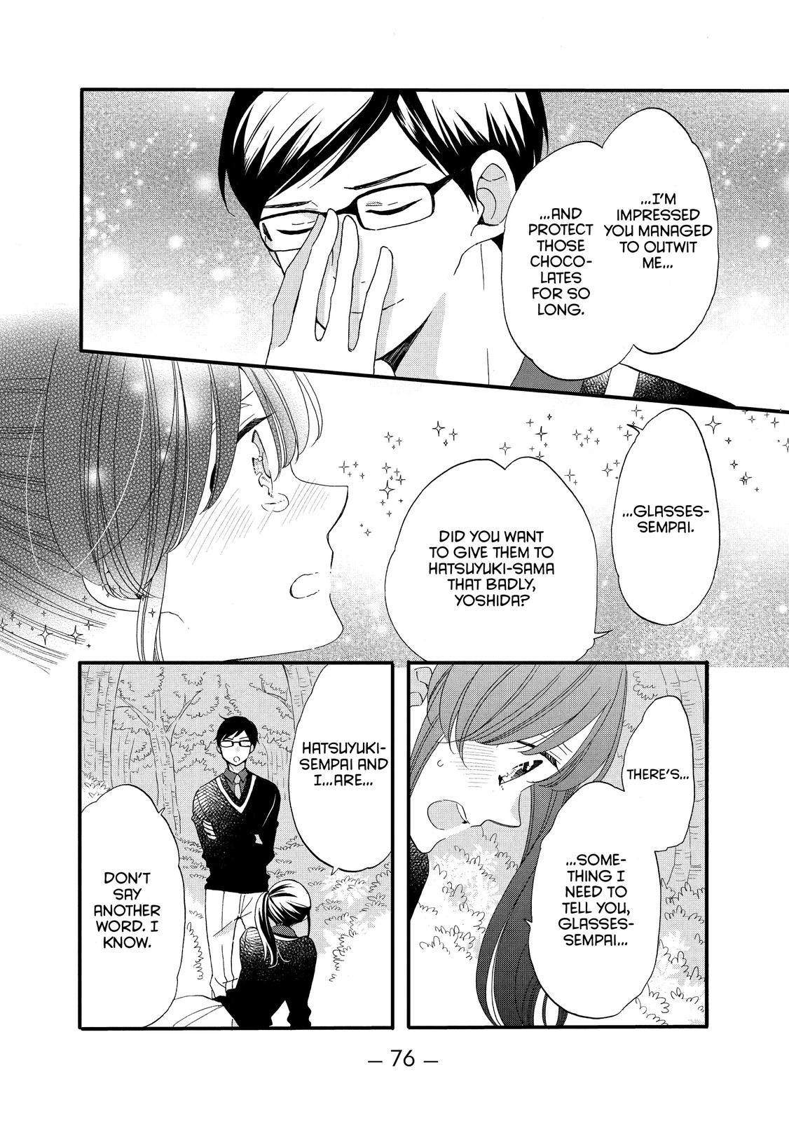 Ouji ga Watashi o Akiramenai! Chapter 47 page 18 - Chapter 47