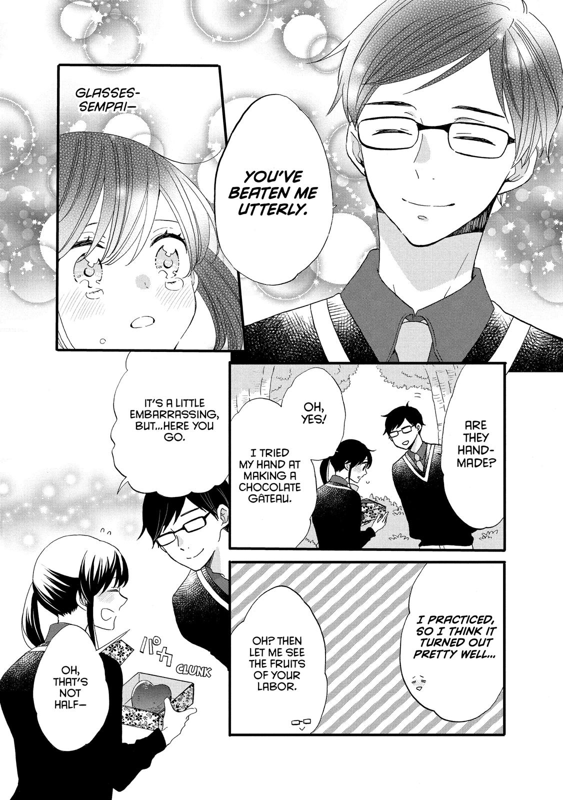 Ouji ga Watashi o Akiramenai! Chapter 47 page 19 - Chapter 47