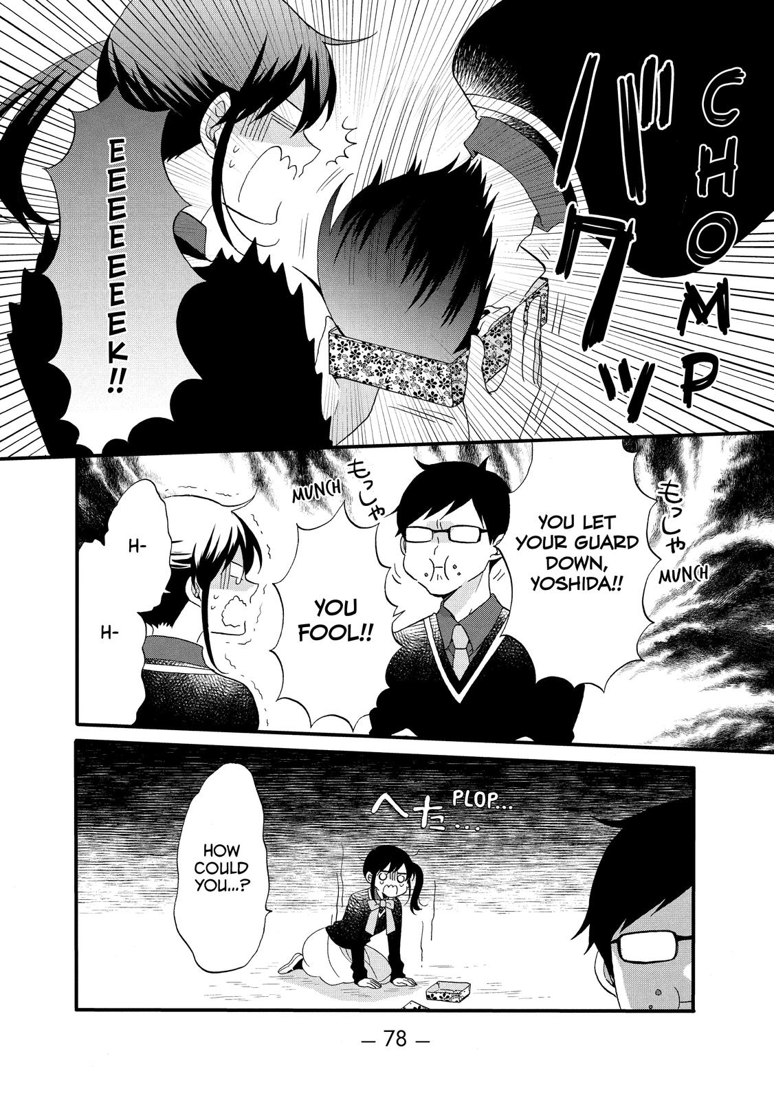Ouji ga Watashi o Akiramenai! Chapter 47 page 20 - Chapter 47