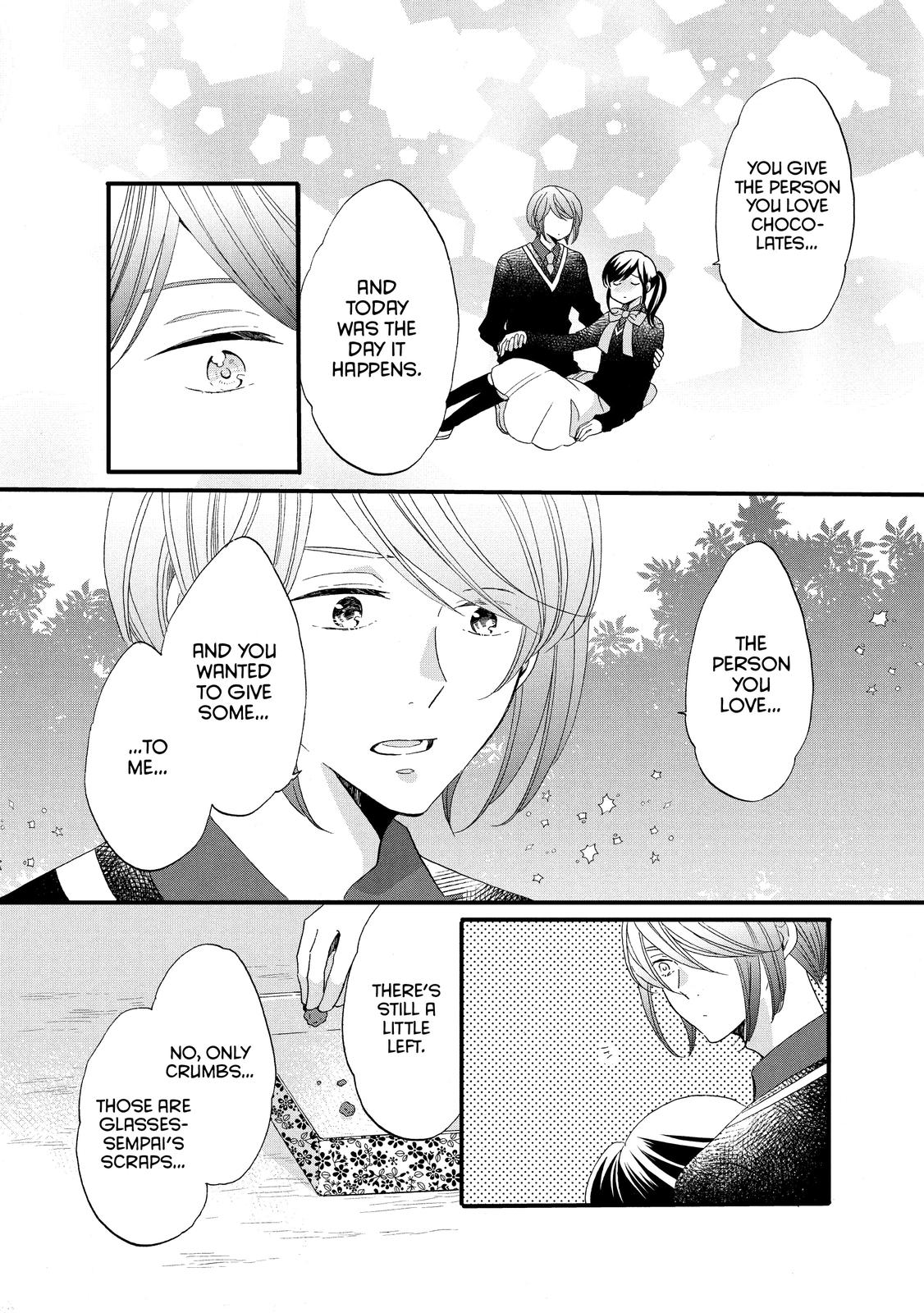 Ouji ga Watashi o Akiramenai! Chapter 47 page 22 - Chapter 47