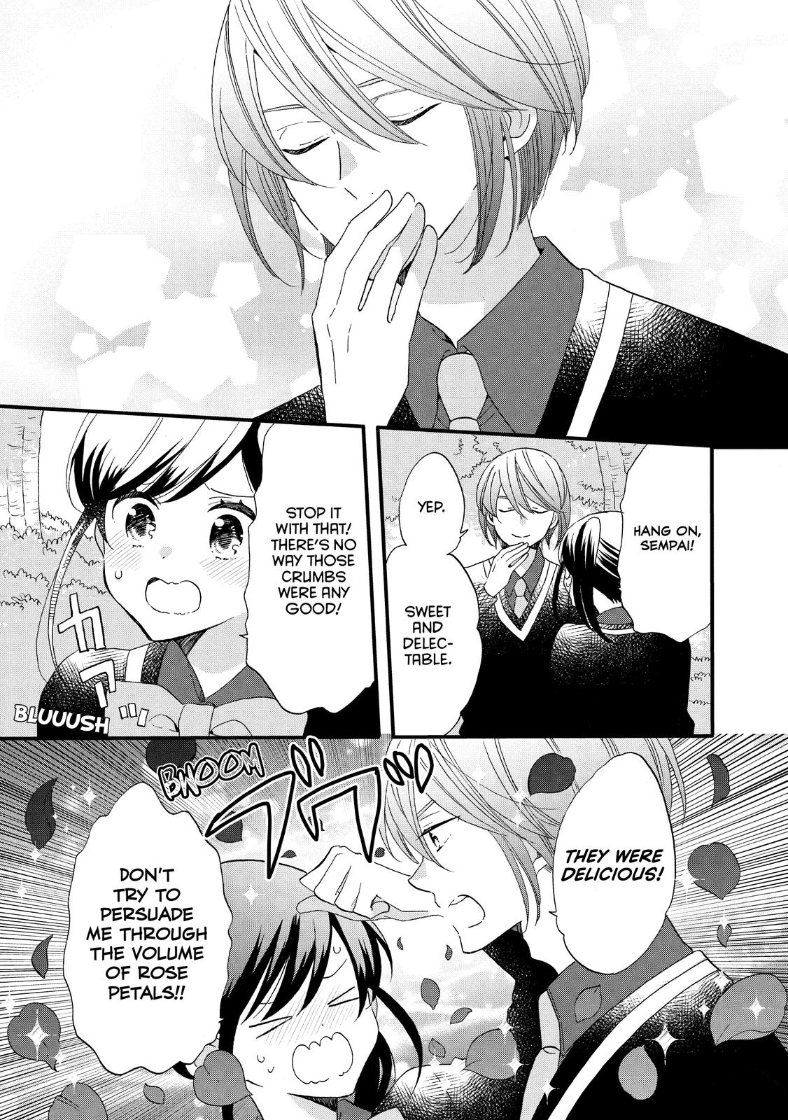 Ouji ga Watashi o Akiramenai! Chapter 47 page 23 - Chapter 47