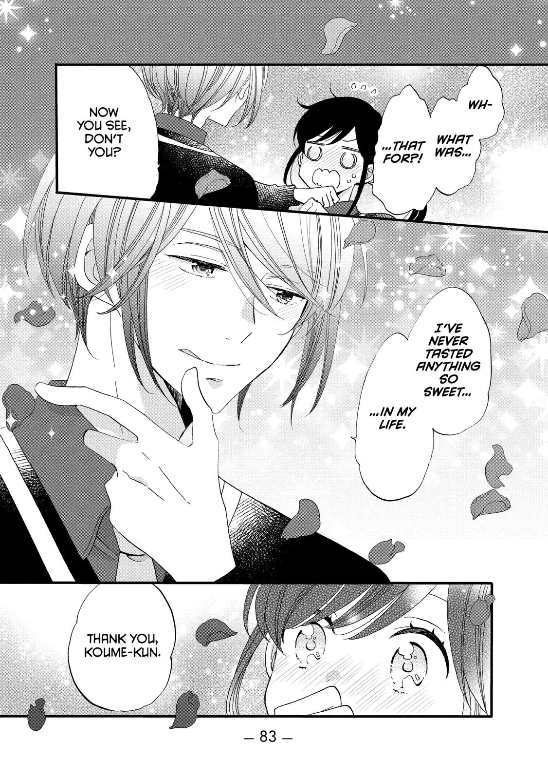 Ouji ga Watashi o Akiramenai! Chapter 47 page 25 - Chapter 47