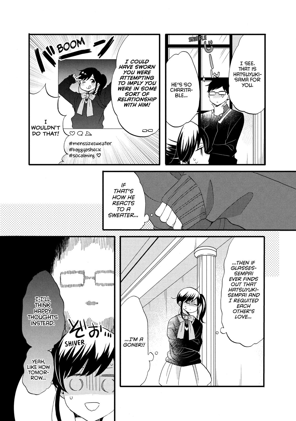 Ouji ga Watashi o Akiramenai! Chapter 47 page 3 - Chapter 47