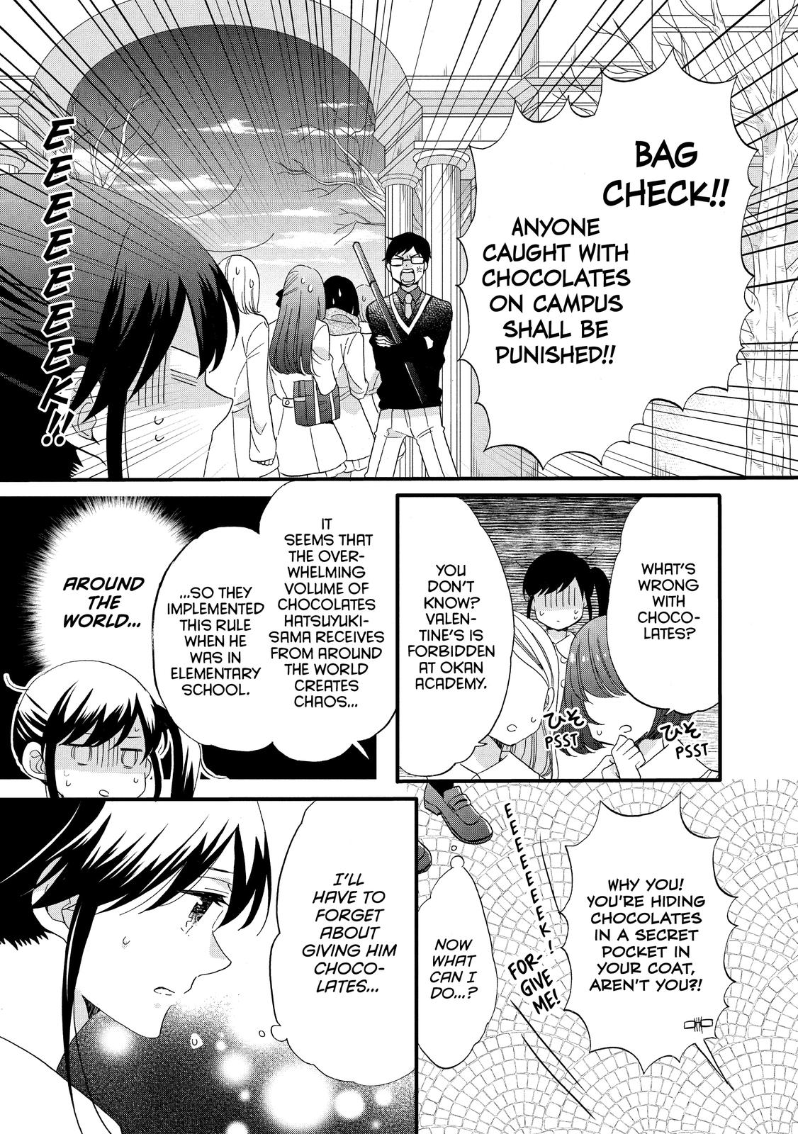 Ouji ga Watashi o Akiramenai! Chapter 47 page 5 - Chapter 47