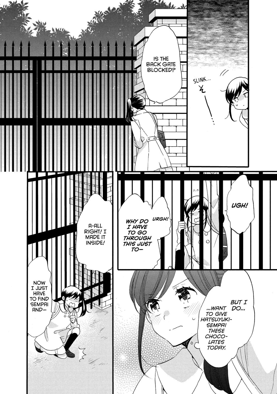 Ouji ga Watashi o Akiramenai! Chapter 47 page 6 - Chapter 47