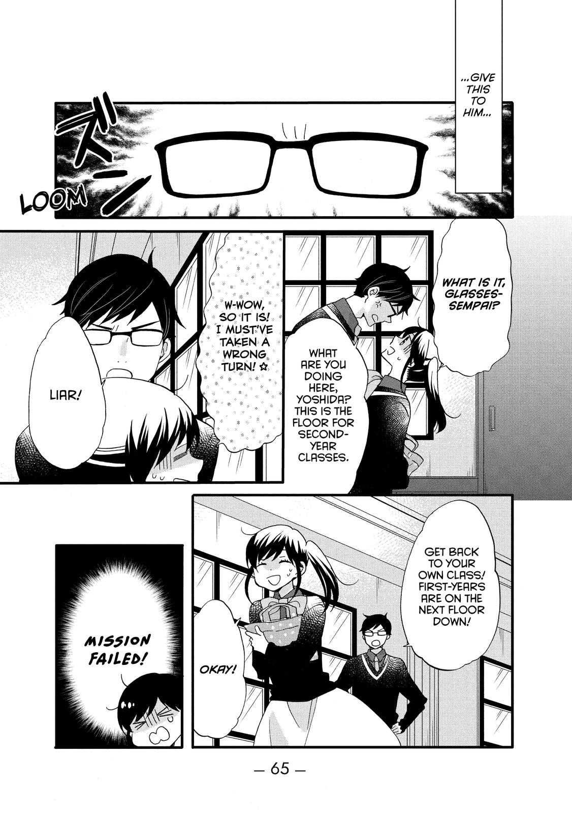 Ouji ga Watashi o Akiramenai! Chapter 47 page 7 - Chapter 47