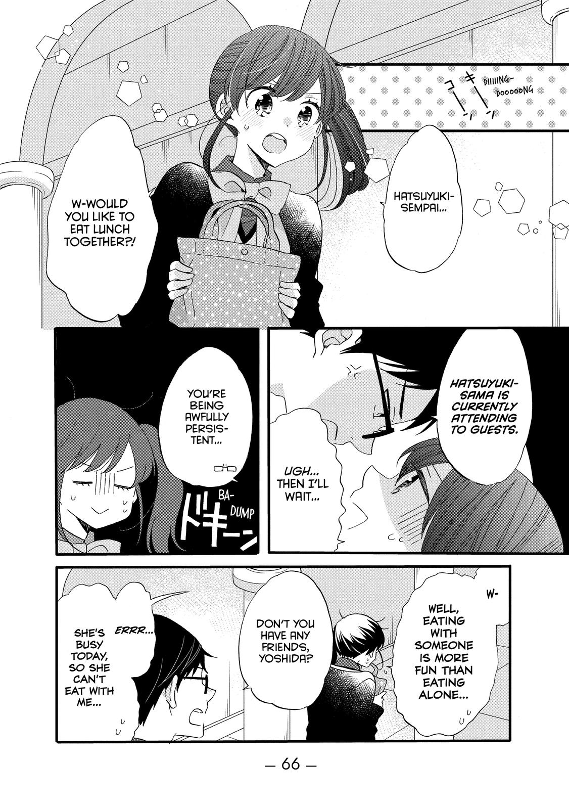 Ouji ga Watashi o Akiramenai! Chapter 47 page 8 - Chapter 47