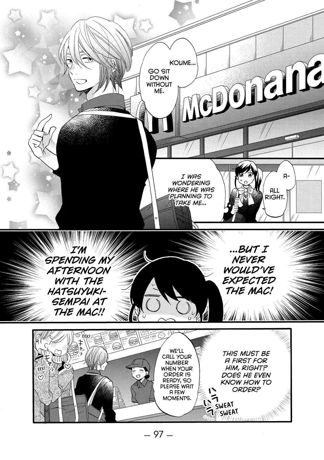 Ouji ga Watashi o Akiramenai! Chapter 48 page 13 - Chapter 48