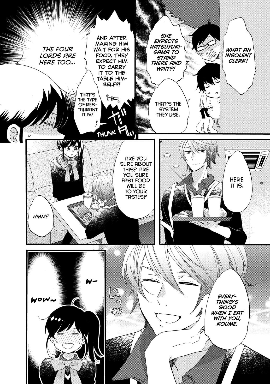 Ouji ga Watashi o Akiramenai! Chapter 48 page 14 - Chapter 48