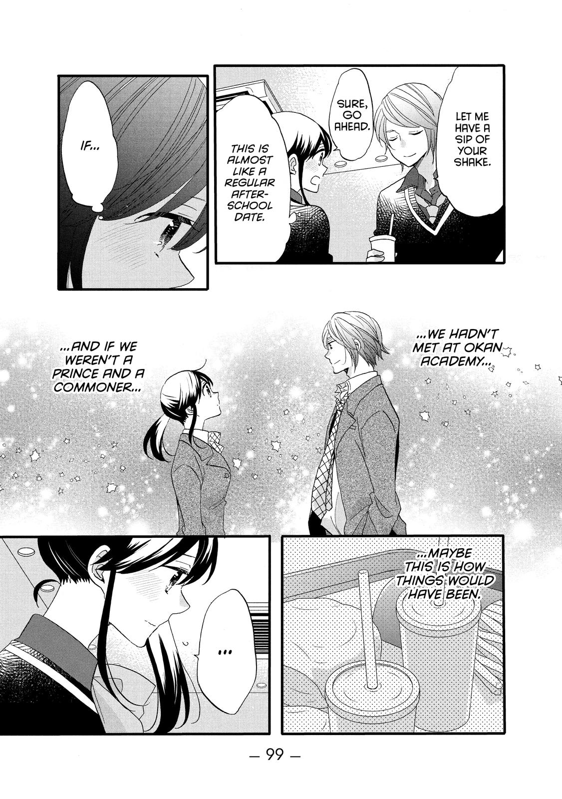 Ouji ga Watashi o Akiramenai! Chapter 48 page 15 - Chapter 48