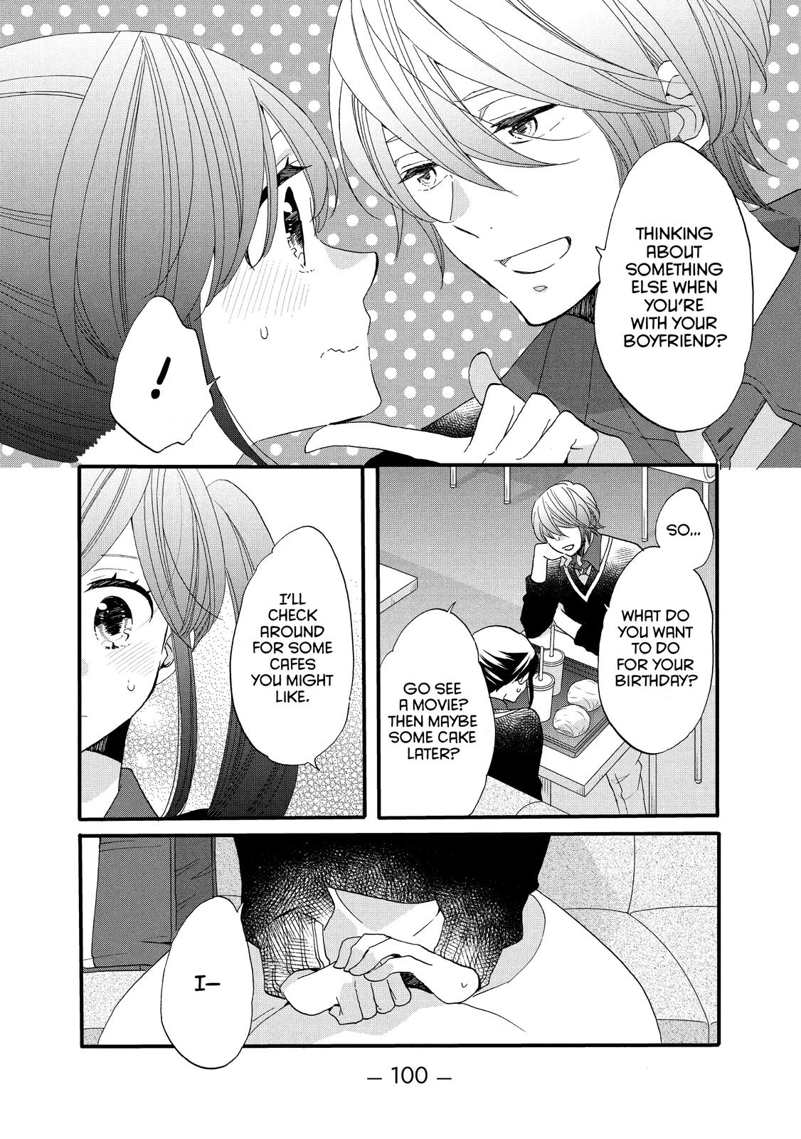 Ouji ga Watashi o Akiramenai! Chapter 48 page 16 - Chapter 48