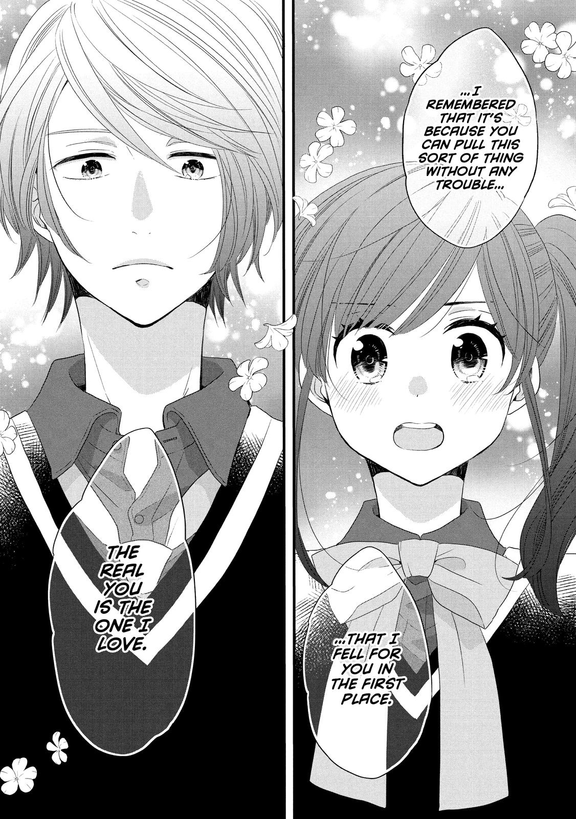 Ouji ga Watashi o Akiramenai! Chapter 48 page 18 - Chapter 48