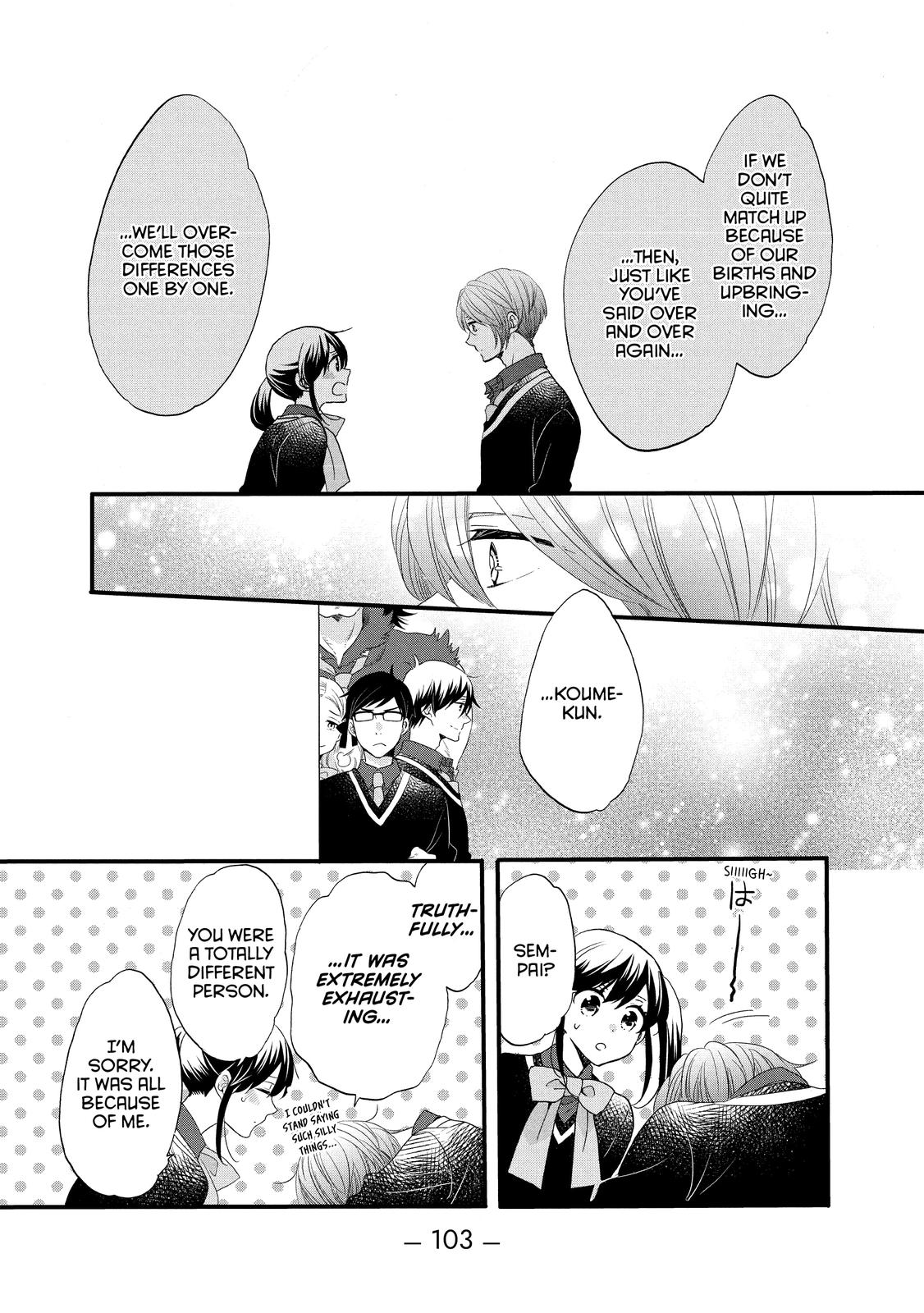 Ouji ga Watashi o Akiramenai! Chapter 48 page 19 - Chapter 48