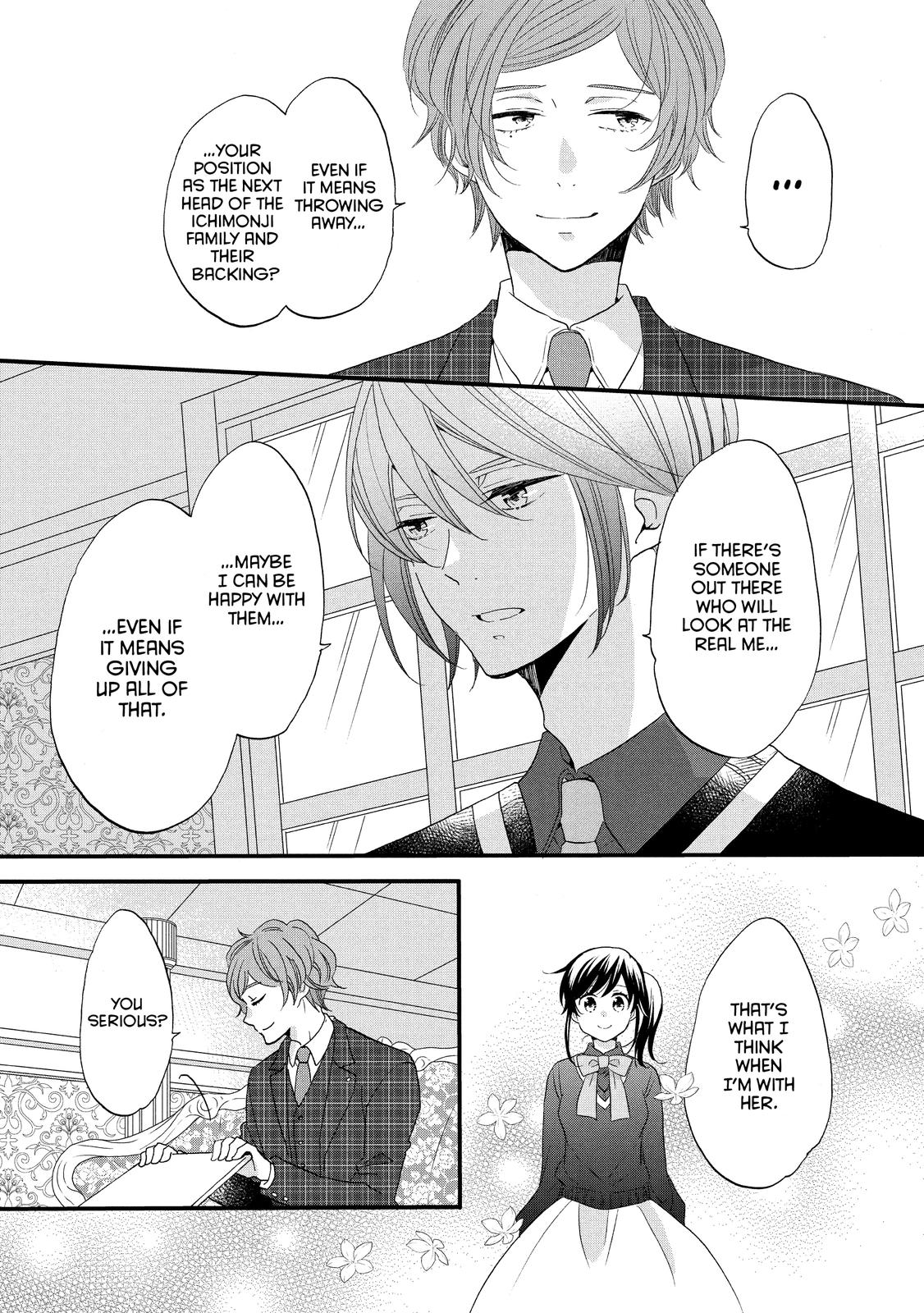 Ouji ga Watashi o Akiramenai! Chapter 48 page 23 - Chapter 48