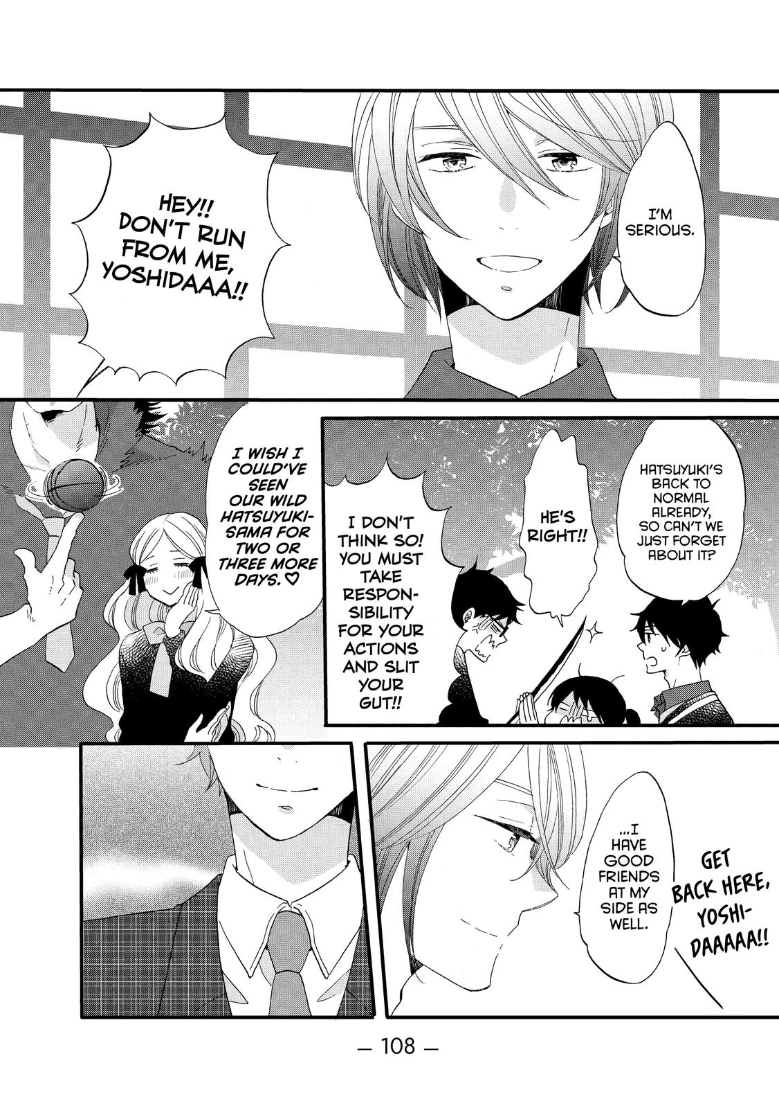 Ouji ga Watashi o Akiramenai! Chapter 48 page 24 - Chapter 48