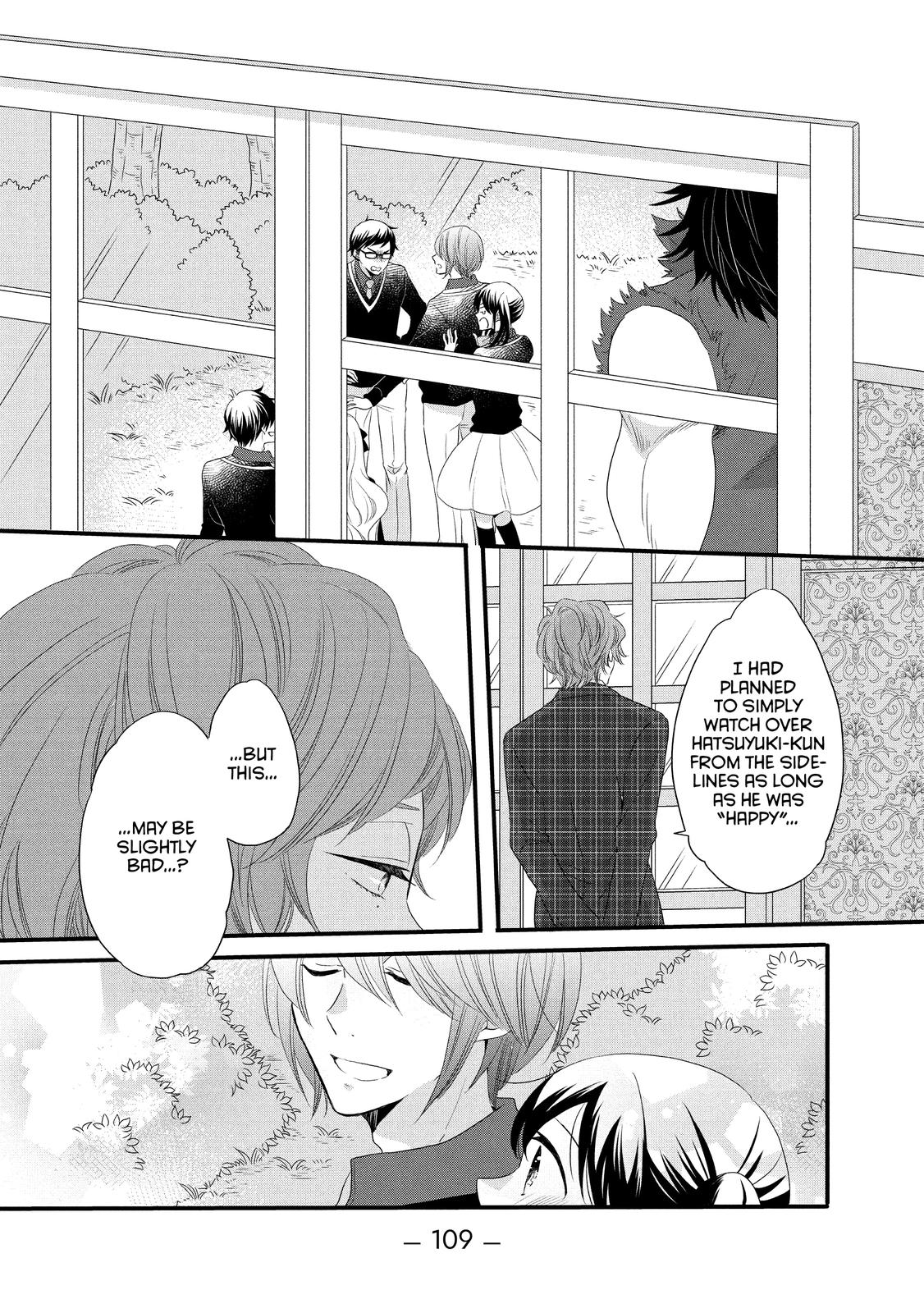 Ouji ga Watashi o Akiramenai! Chapter 48 page 25 - Chapter 48