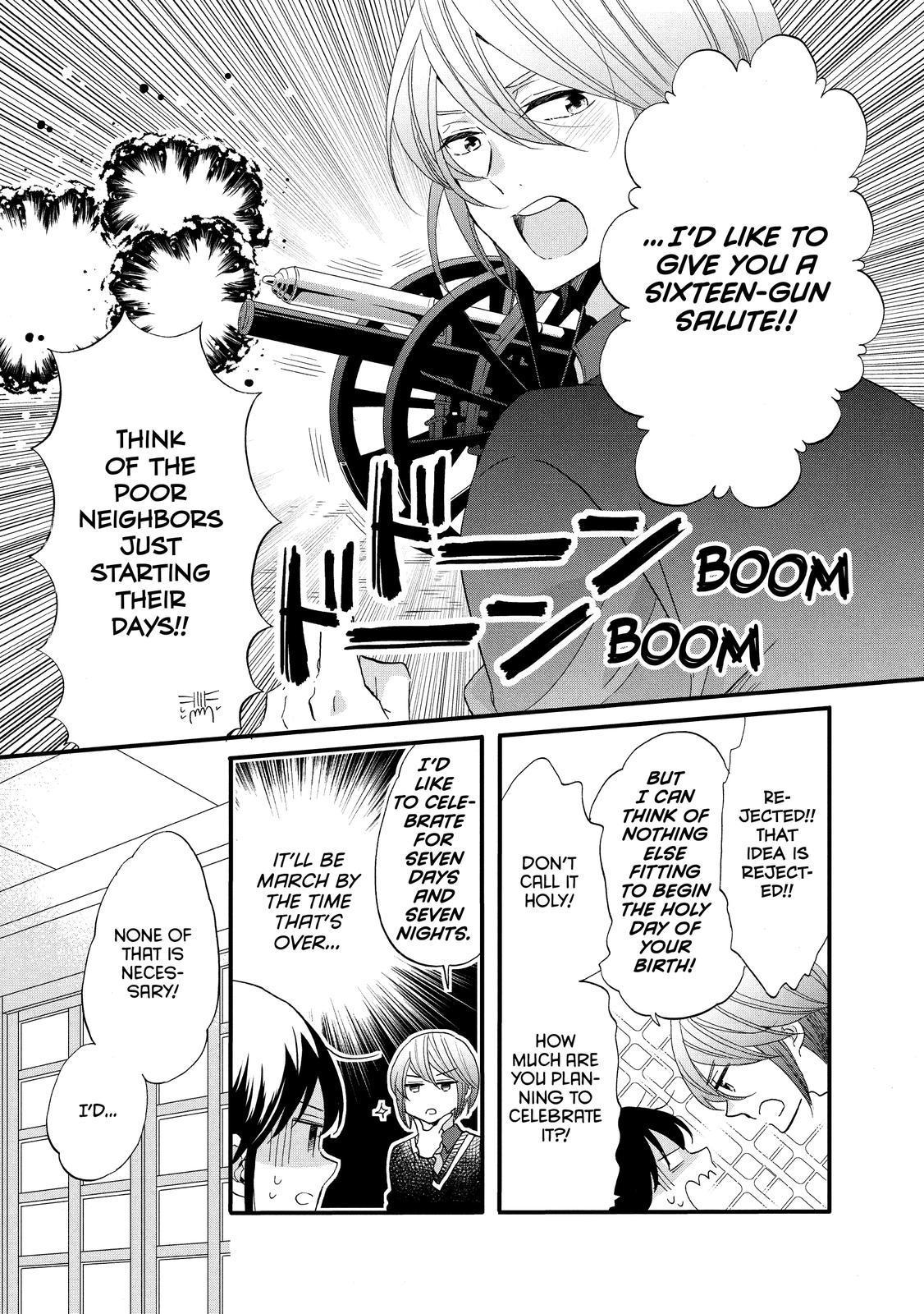 Ouji ga Watashi o Akiramenai! Chapter 48 page 3 - Chapter 48