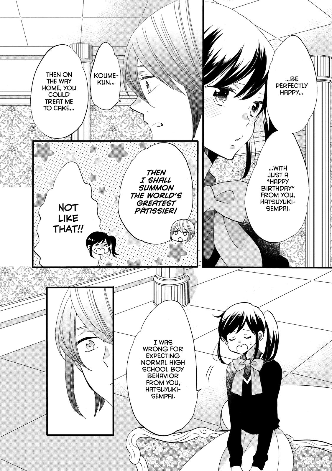 Ouji ga Watashi o Akiramenai! Chapter 48 page 4 - Chapter 48