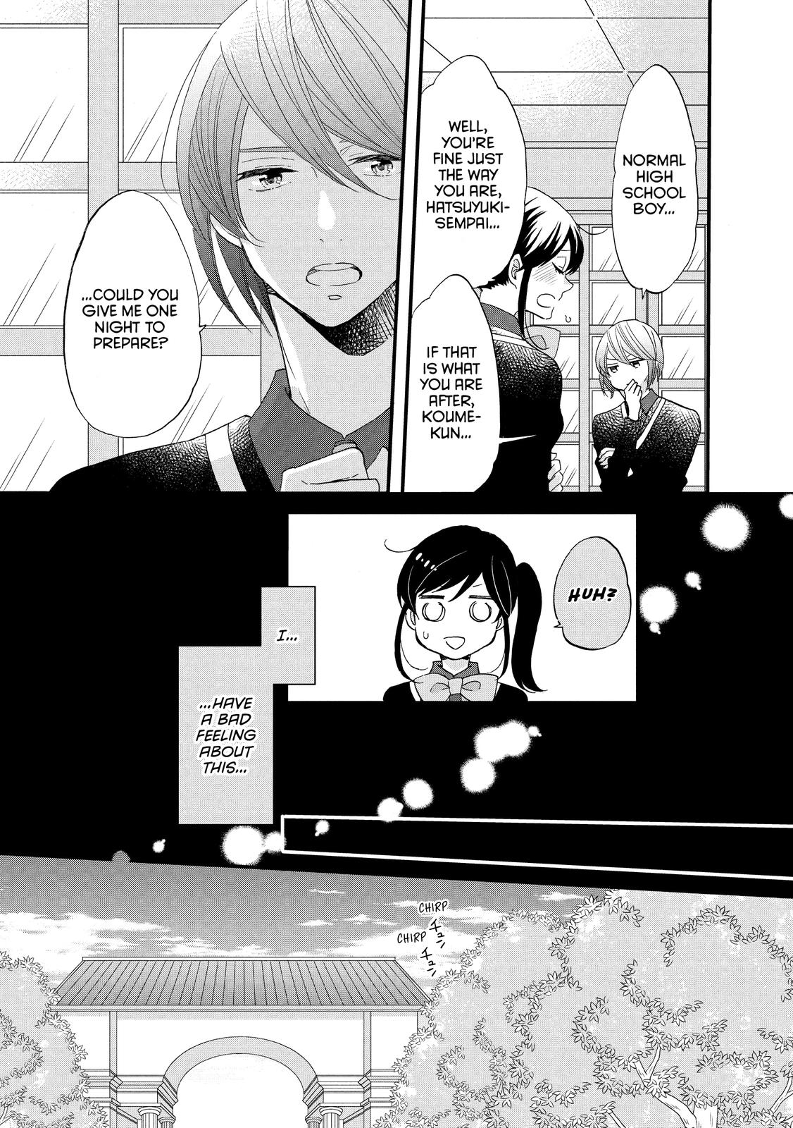 Ouji ga Watashi o Akiramenai! Chapter 48 page 5 - Chapter 48