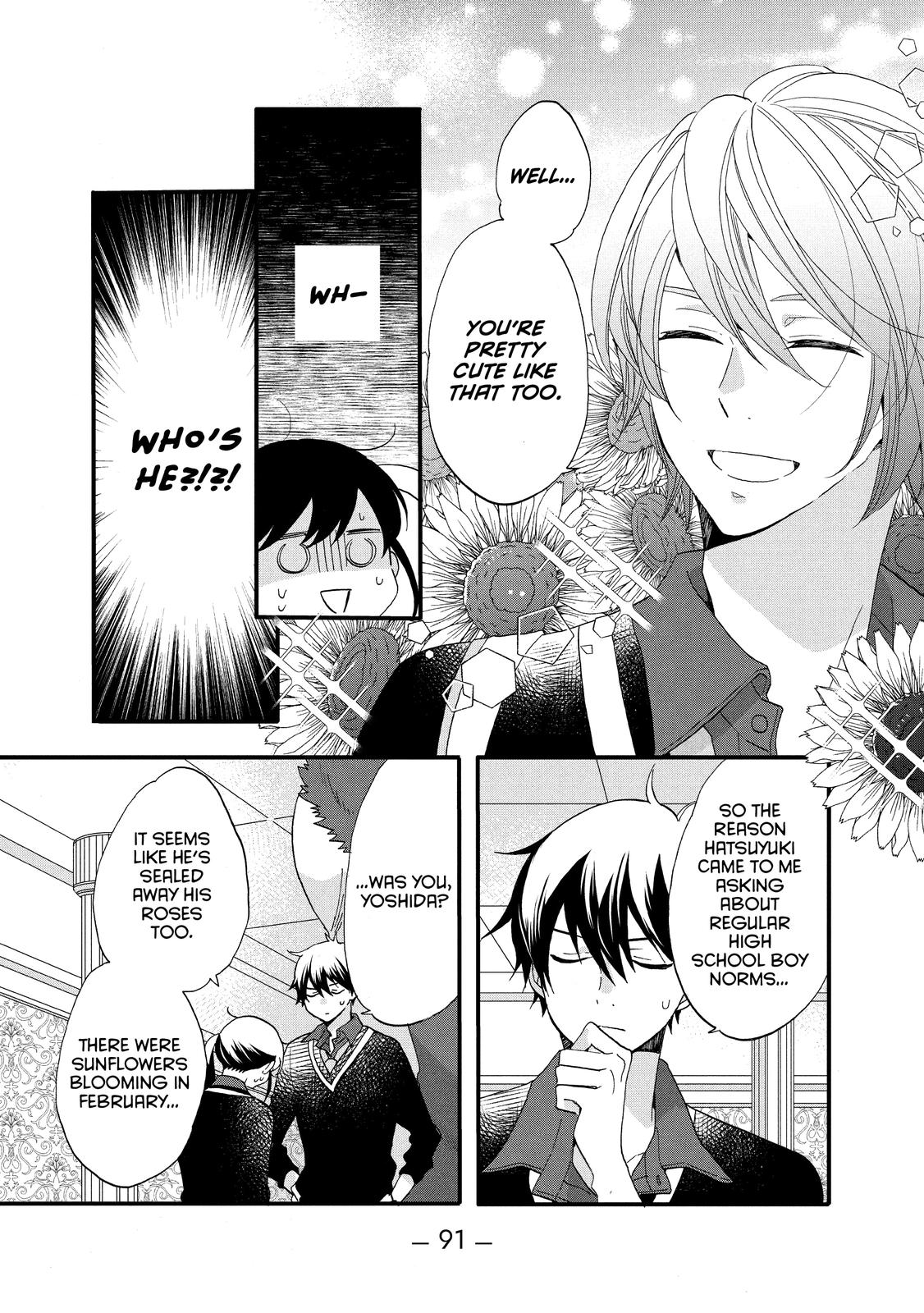 Ouji ga Watashi o Akiramenai! Chapter 48 page 7 - Chapter 48