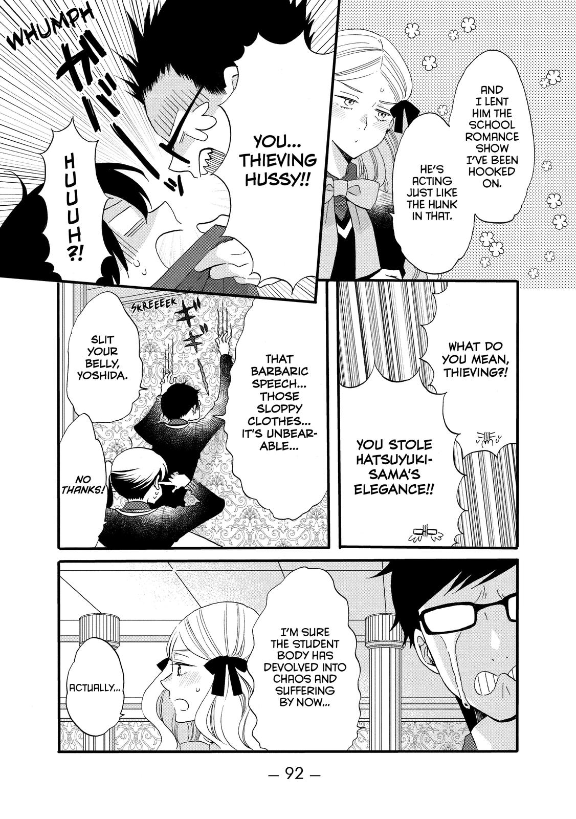 Ouji ga Watashi o Akiramenai! Chapter 48 page 8 - Chapter 48