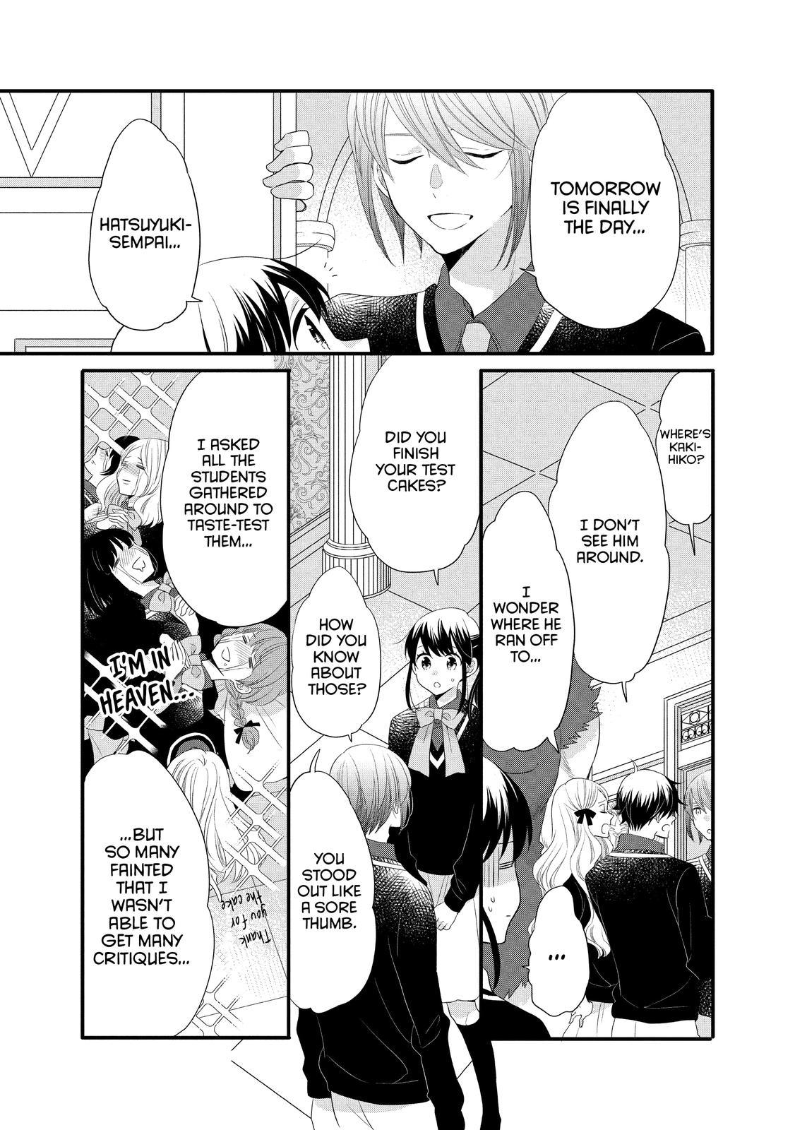 Ouji ga Watashi o Akiramenai! Chapter 49 page 11 - Chapter 49