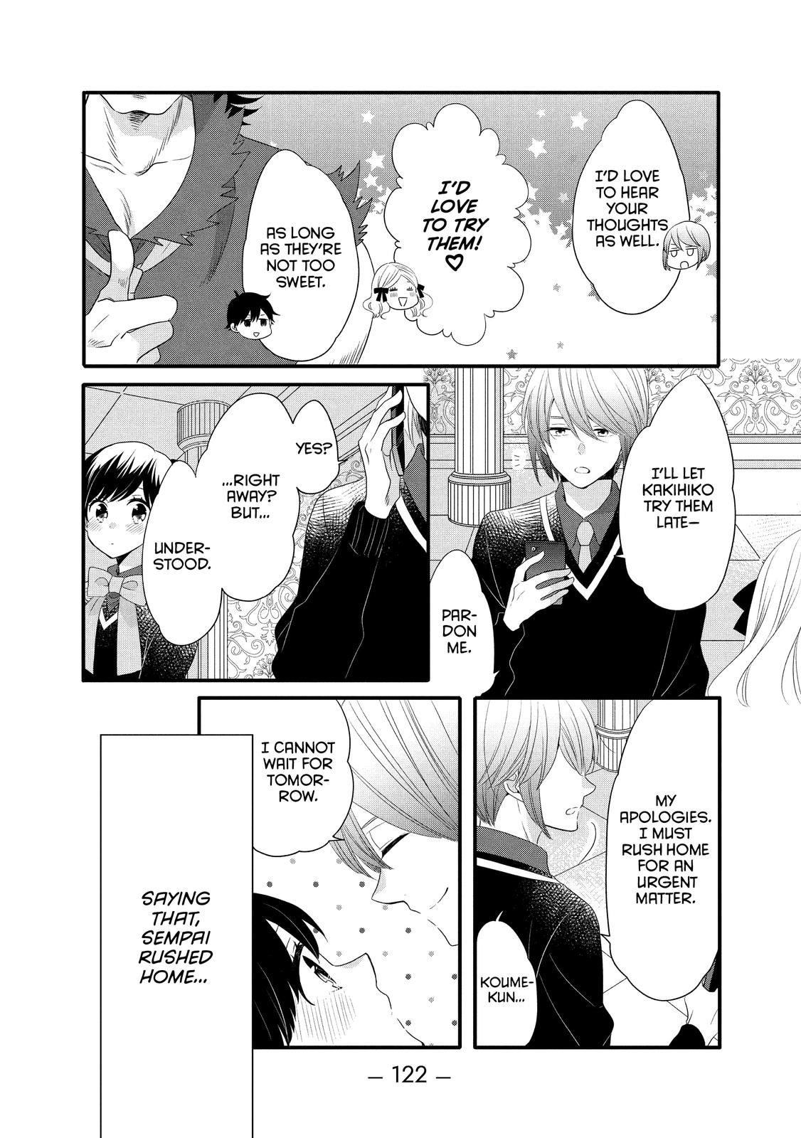 Ouji ga Watashi o Akiramenai! Chapter 49 page 12 - Chapter 49