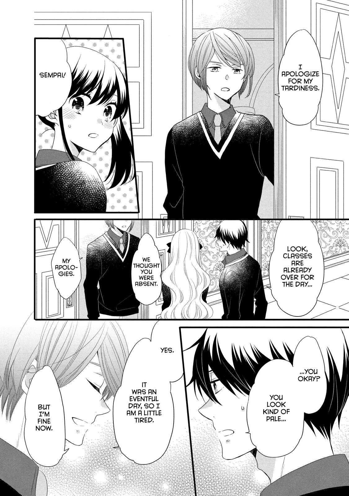 Ouji ga Watashi o Akiramenai! Chapter 49 page 14 - Chapter 49