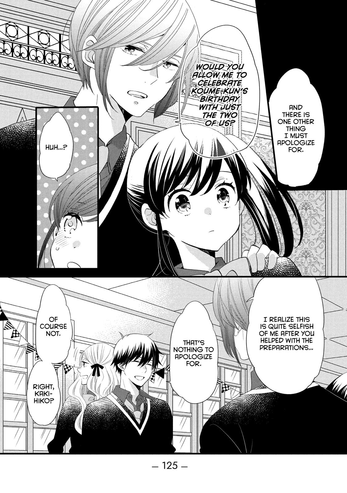 Ouji ga Watashi o Akiramenai! Chapter 49 page 15 - Chapter 49