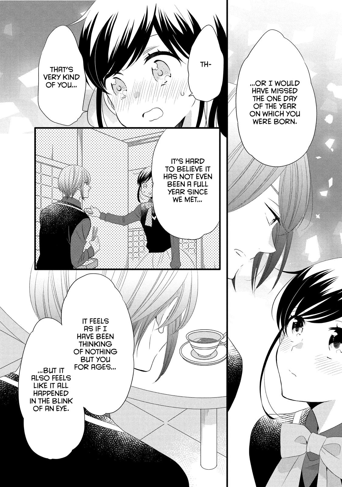Ouji ga Watashi o Akiramenai! Chapter 49 page 18 - Chapter 49