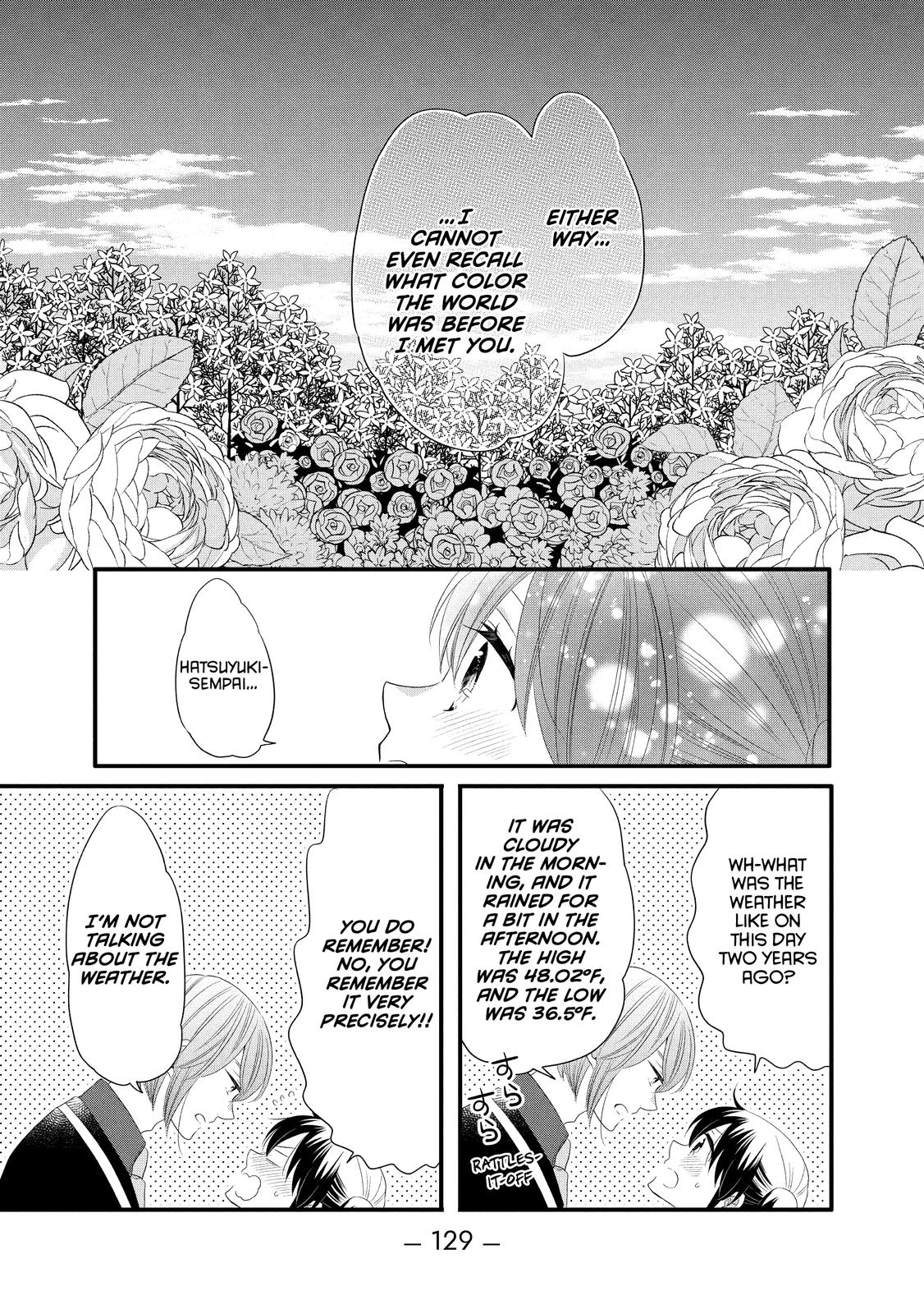 Ouji ga Watashi o Akiramenai! Chapter 49 page 19 - Chapter 49