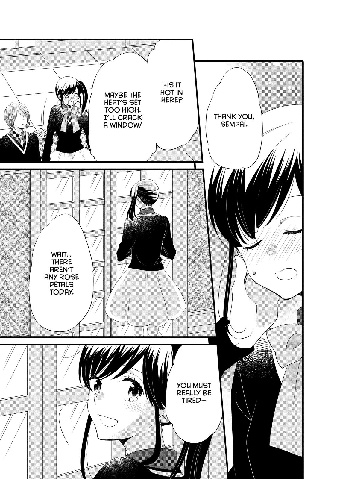 Ouji ga Watashi o Akiramenai! Chapter 49 page 21 - Chapter 49