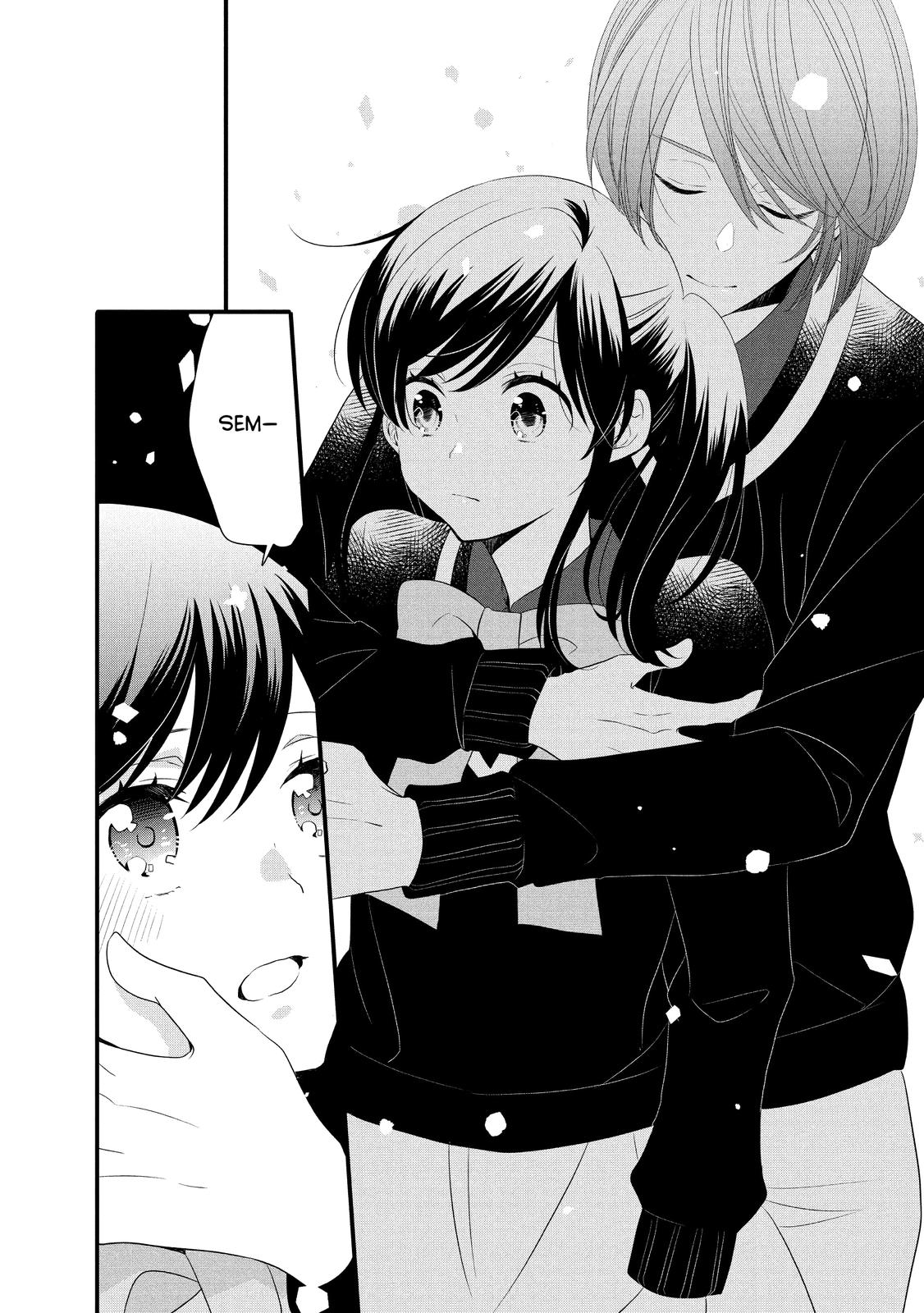 Ouji ga Watashi o Akiramenai! Chapter 49 page 22 - Chapter 49