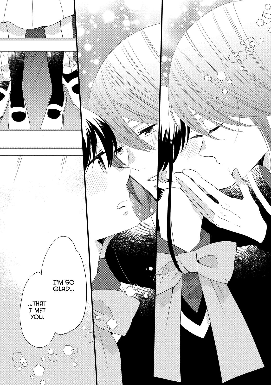 Ouji ga Watashi o Akiramenai! Chapter 49 page 23 - Chapter 49