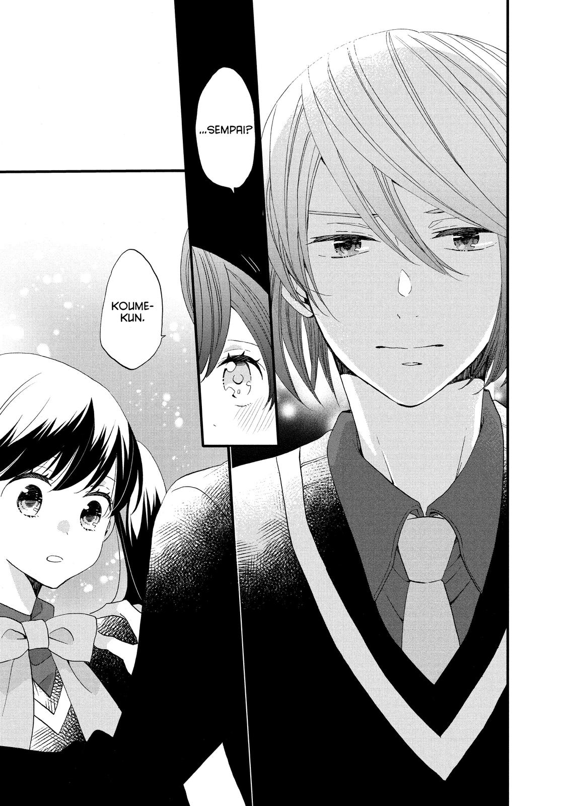 Ouji ga Watashi o Akiramenai! Chapter 49 page 25 - Chapter 49