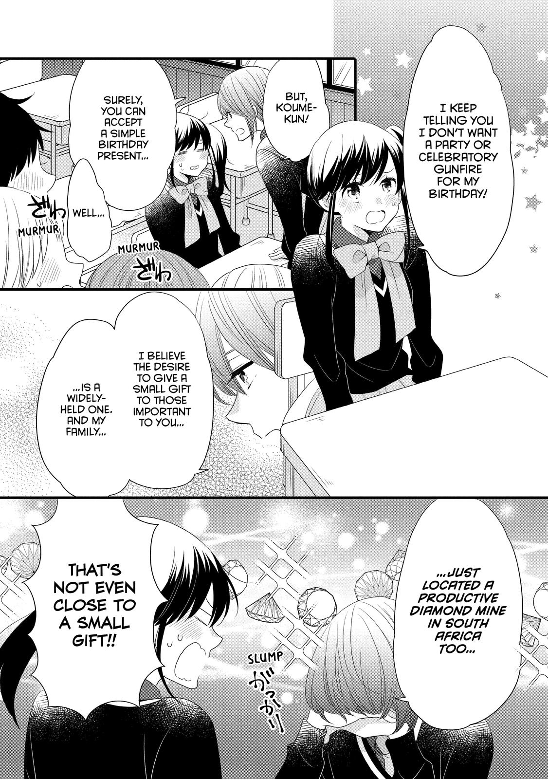 Ouji ga Watashi o Akiramenai! Chapter 49 page 3 - Chapter 49