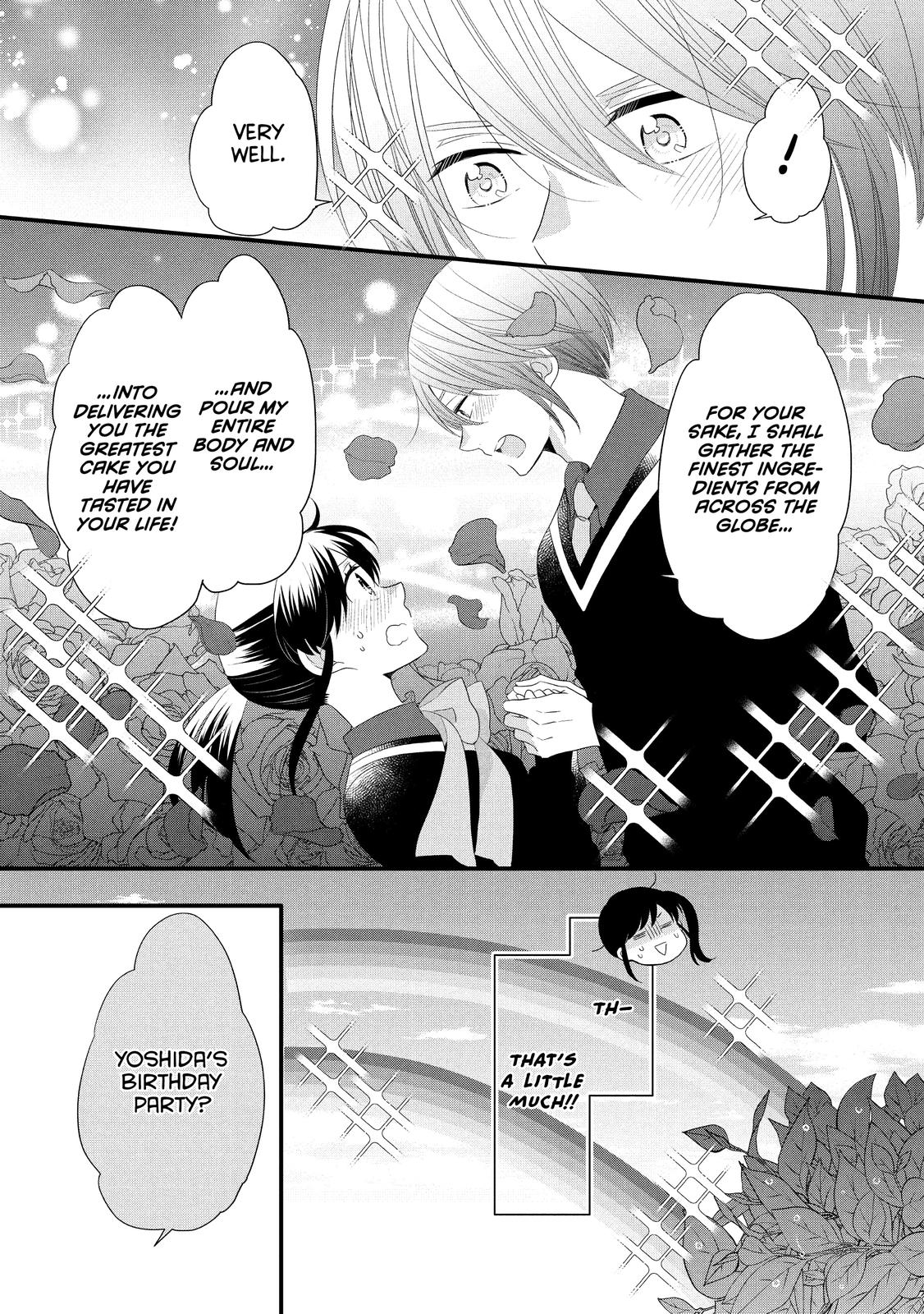 Ouji ga Watashi o Akiramenai! Chapter 49 page 5 - Chapter 49