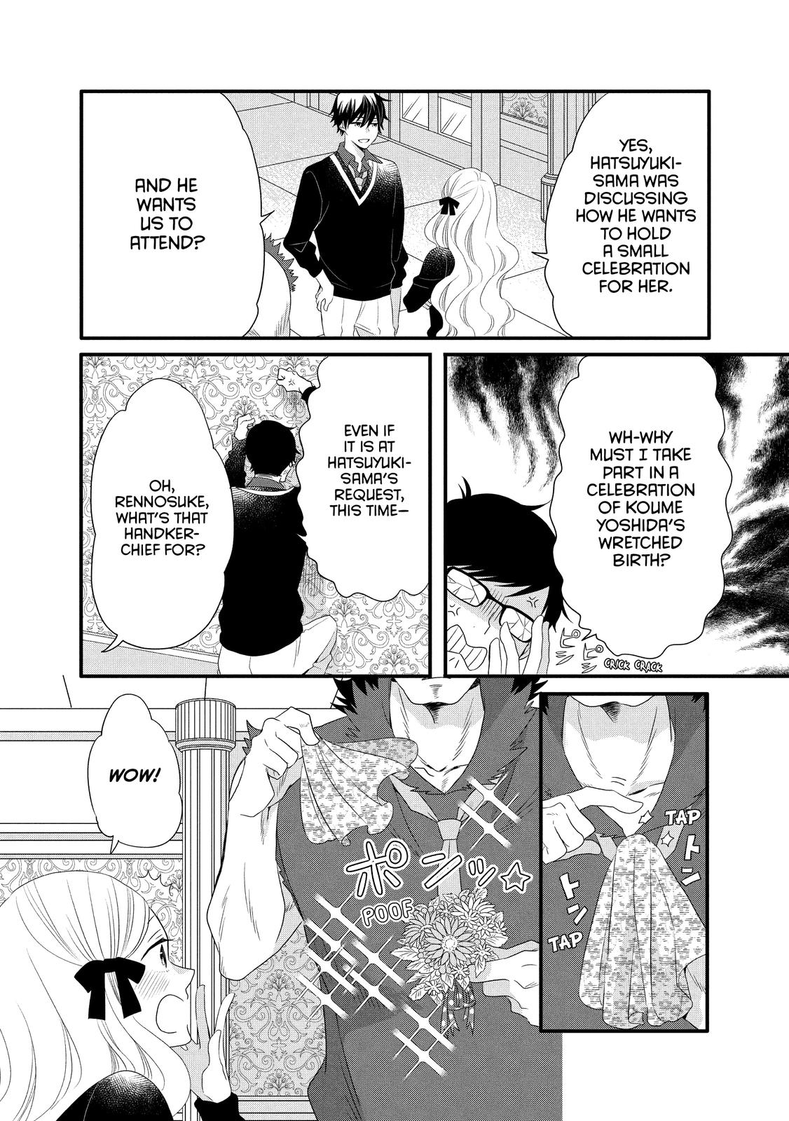 Ouji ga Watashi o Akiramenai! Chapter 49 page 6 - Chapter 49