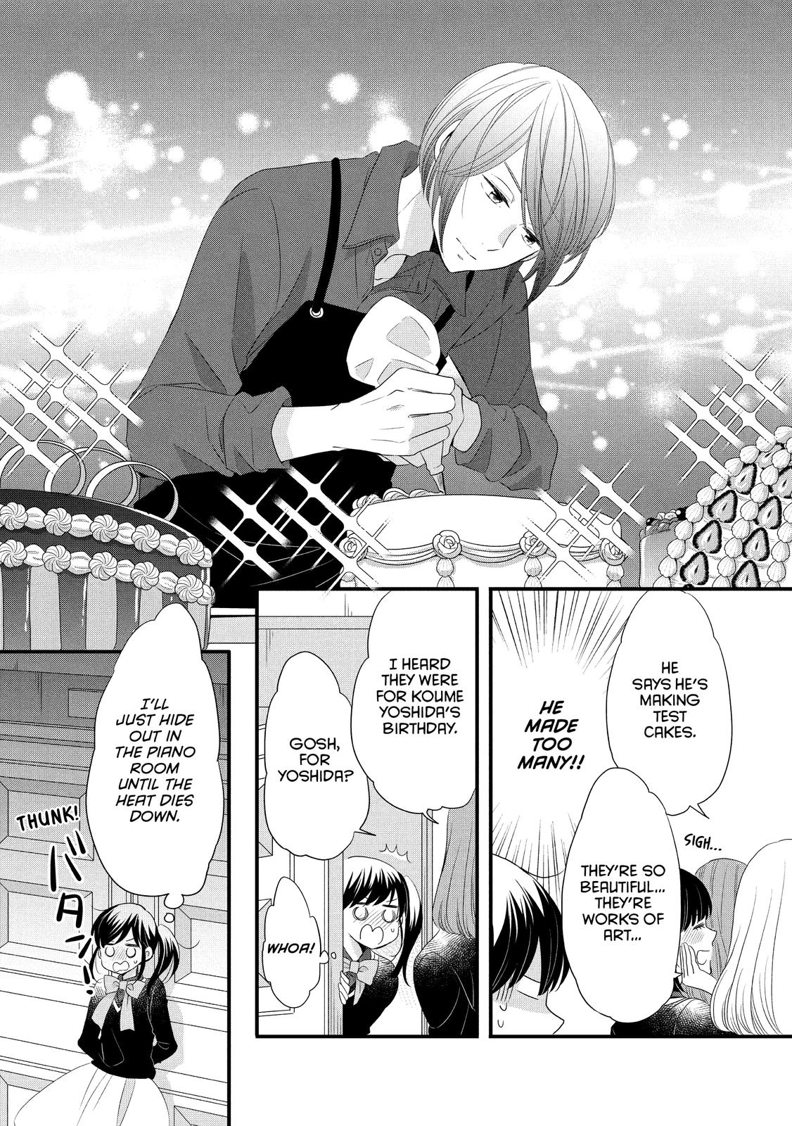Ouji ga Watashi o Akiramenai! Chapter 49 page 8 - Chapter 49