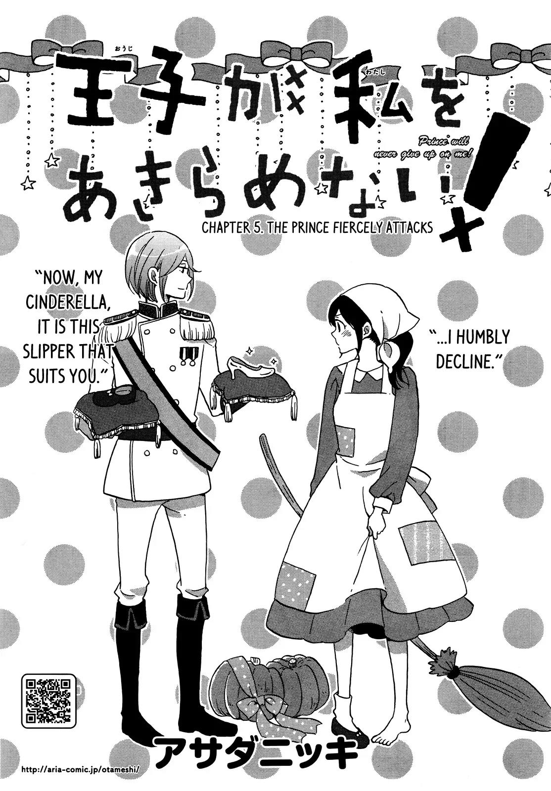 Ouji ga Watashi o Akiramenai! Chapter 5 page 1 - Chapter 5: The Prince Fiercely Attacks