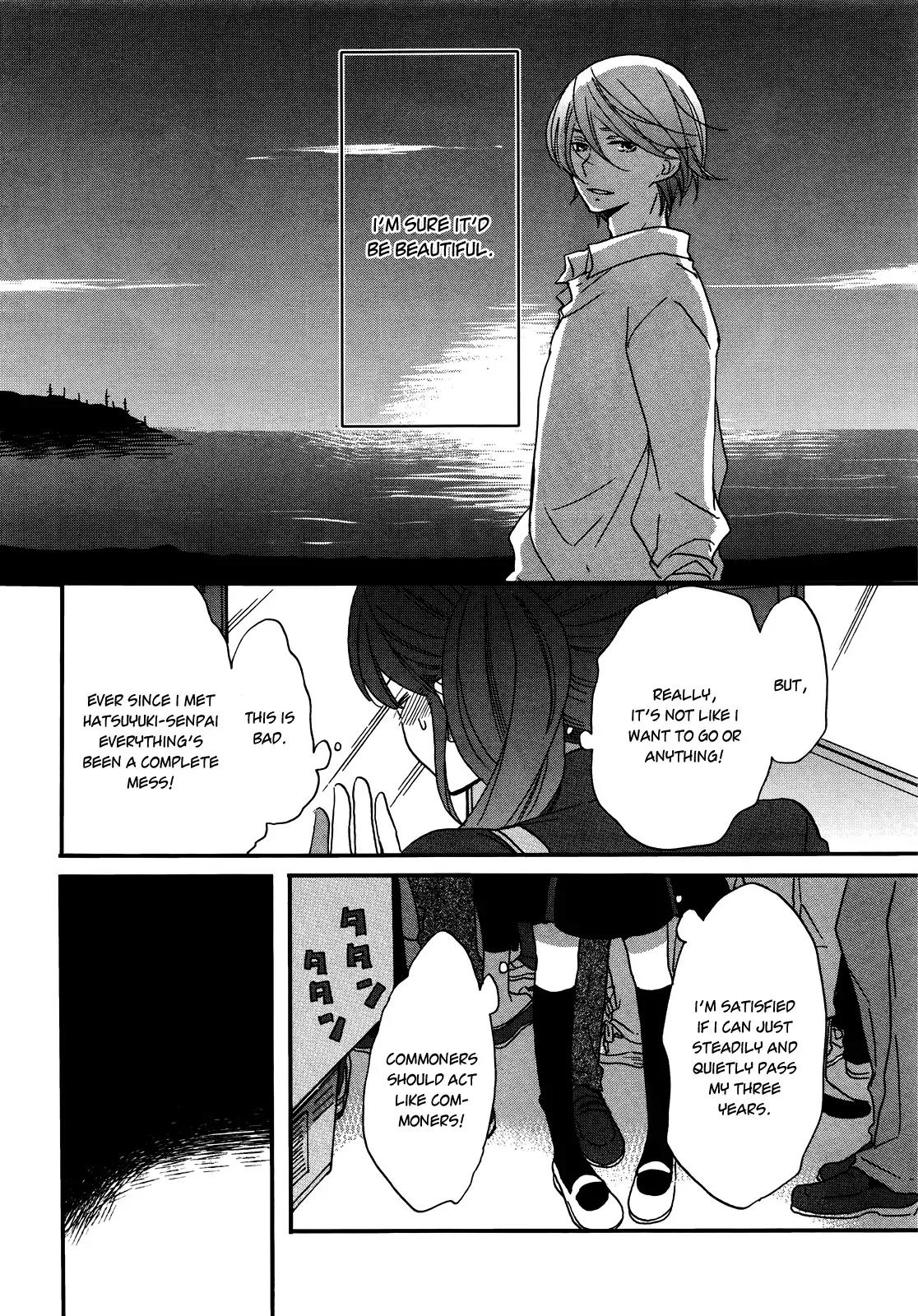 Ouji ga Watashi o Akiramenai! Chapter 5 page 12 - Chapter 5: The Prince Fiercely Attacks