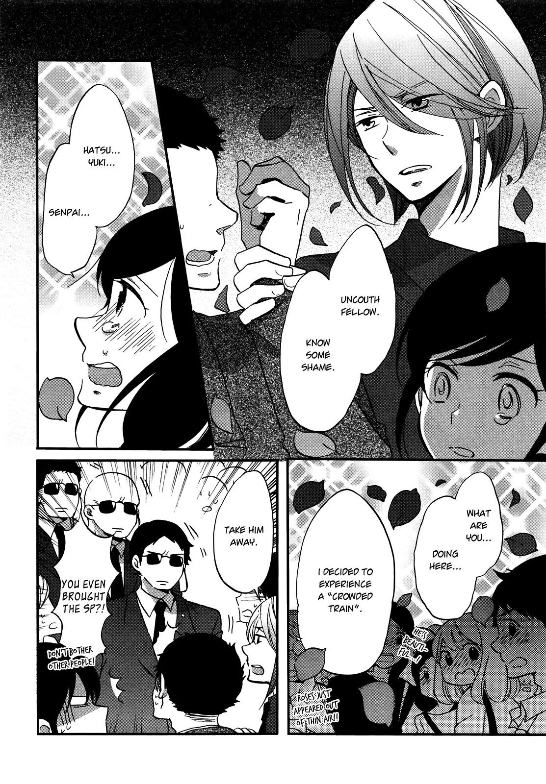 Ouji ga Watashi o Akiramenai! Chapter 5 page 14 - Chapter 5: The Prince Fiercely Attacks