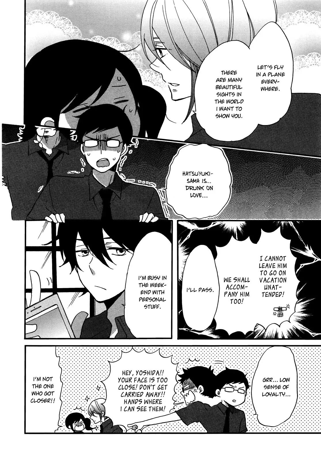 Ouji ga Watashi o Akiramenai! Chapter 5 page 4 - Chapter 5: The Prince Fiercely Attacks