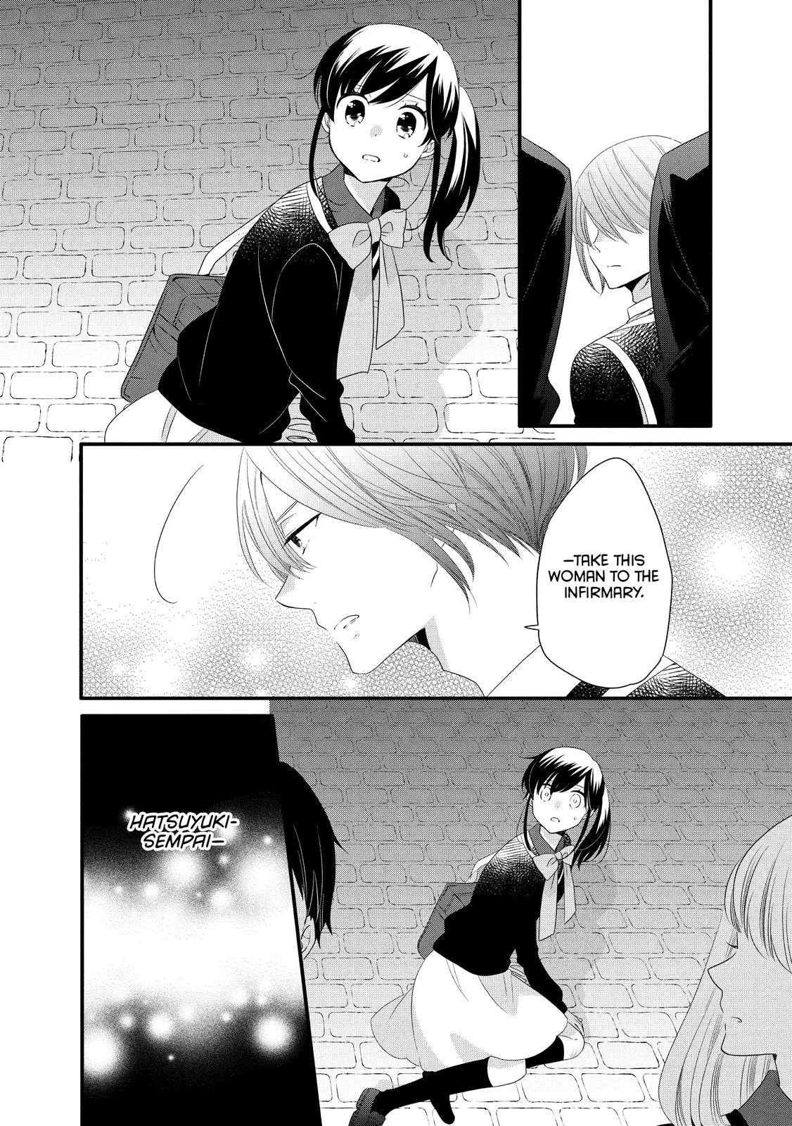 Ouji ga Watashi o Akiramenai! Chapter 50 page 10 - Chapter 50