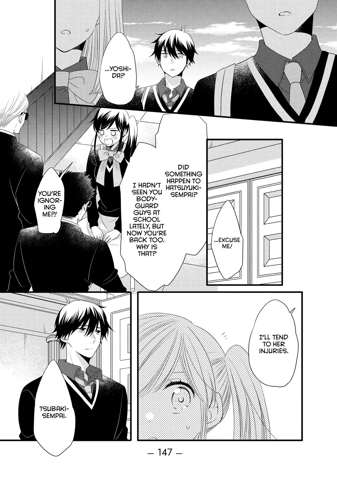 Ouji ga Watashi o Akiramenai! Chapter 50 page 11 - Chapter 50