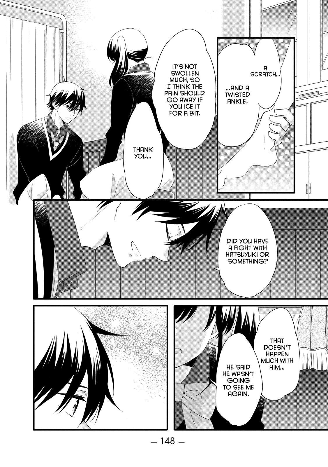 Ouji ga Watashi o Akiramenai! Chapter 50 page 12 - Chapter 50