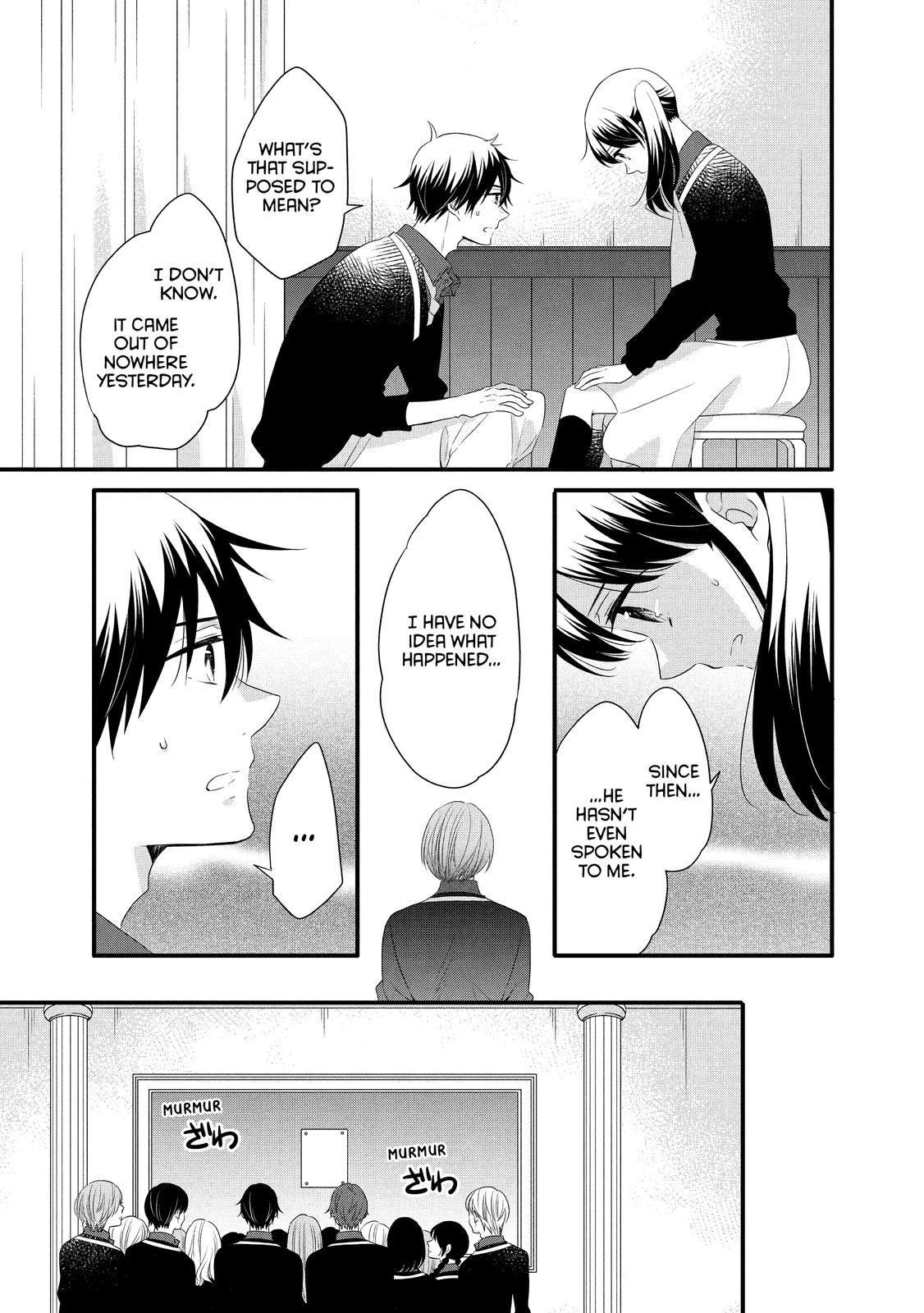 Ouji ga Watashi o Akiramenai! Chapter 50 page 13 - Chapter 50