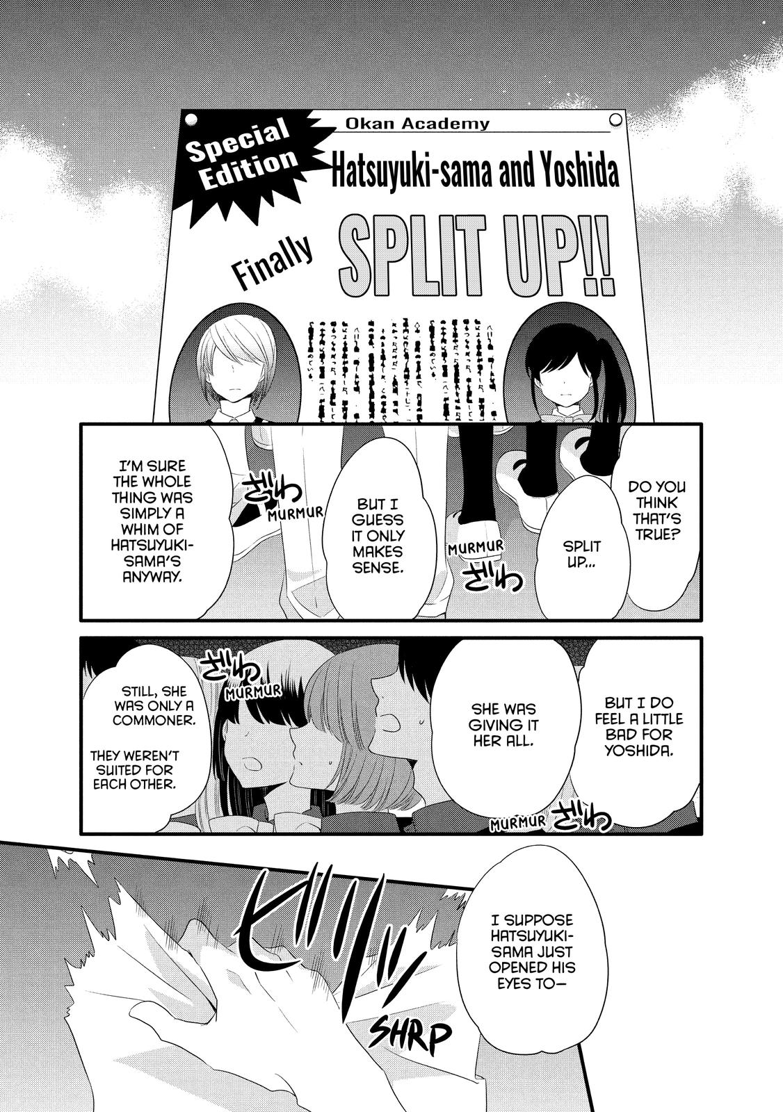 Ouji ga Watashi o Akiramenai! Chapter 50 page 14 - Chapter 50