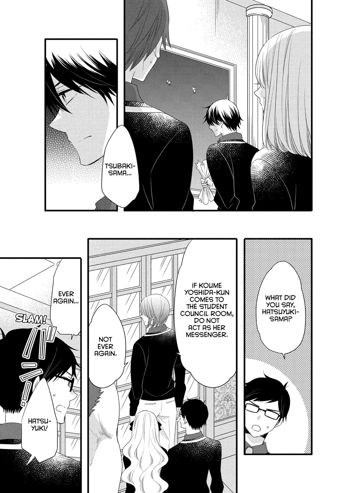 Ouji ga Watashi o Akiramenai! Chapter 50 page 15 - Chapter 50